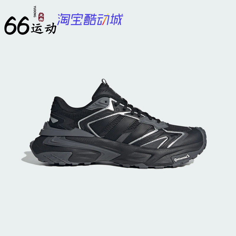 阿迪达斯李现同款减震老爹鞋