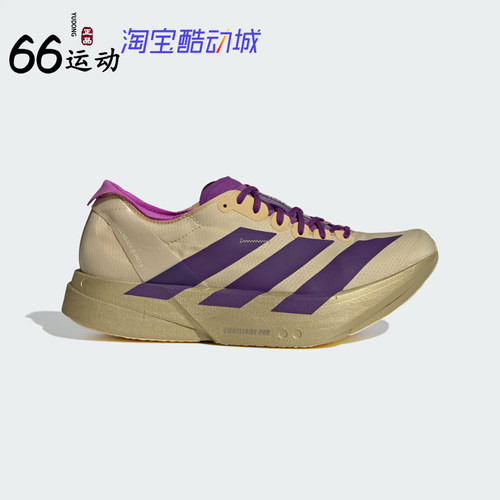 阿迪达斯ADIZERO竞速跑鞋男
