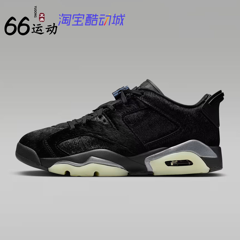 耐克AJ6复刻低帮女子休闲鞋