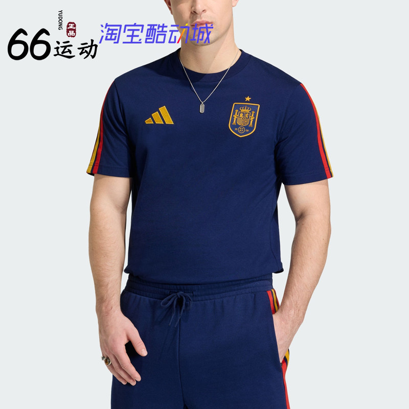 阿迪达斯男西班牙队纯棉短袖T恤