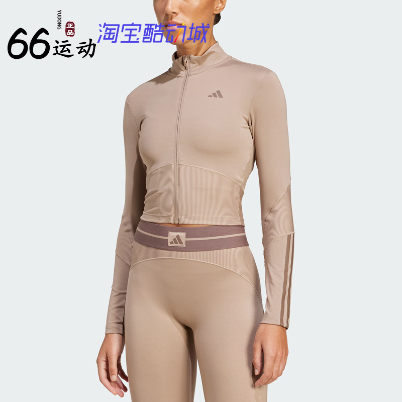 阿迪达斯女子运动夹克外套