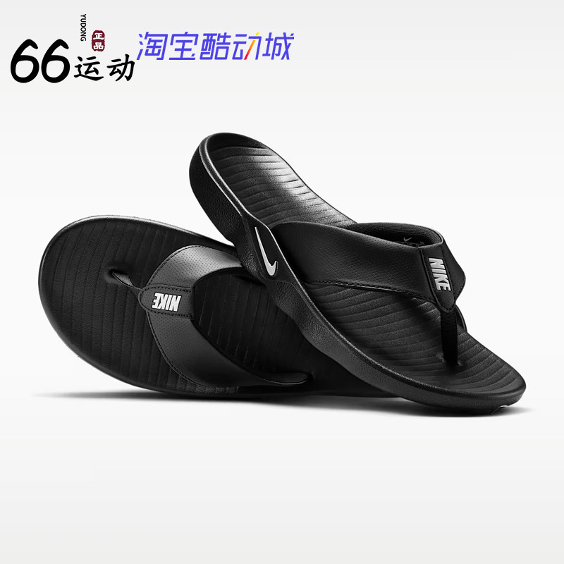 耐克男子防滑运动拖鞋夏季休闲