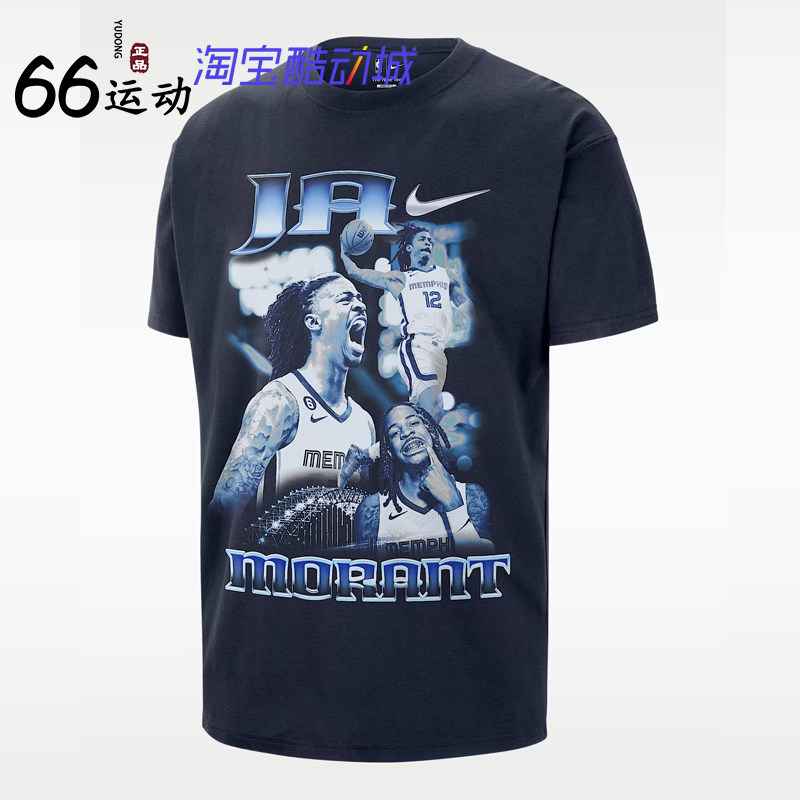 耐克莫兰特NBA短袖T恤男