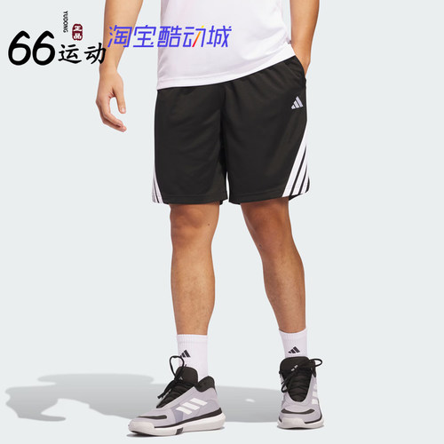 阿迪达斯男速干透气宽松篮球短裤
