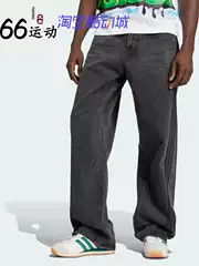 Adidas Men's Retro Pure Cotton Denim Sports Twist Pants Adilenium Denim Jy6291