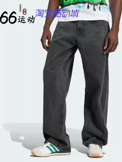 Adidas Men's Retro Pure Cotton Denim Sports Twist Pants Adilenium Denim Jy6291