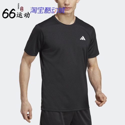 阿迪达斯男速干网球短袖T恤