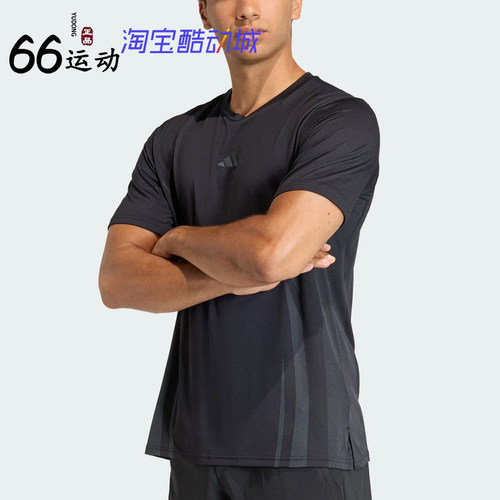 阿迪达斯男子凉感速干短袖T恤