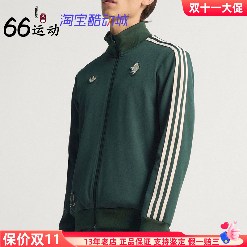 阿迪达斯足球休闲文化夹克外套