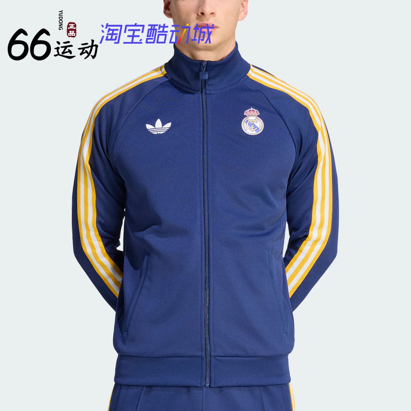 阿迪达斯皇马复古夹克男KE3846