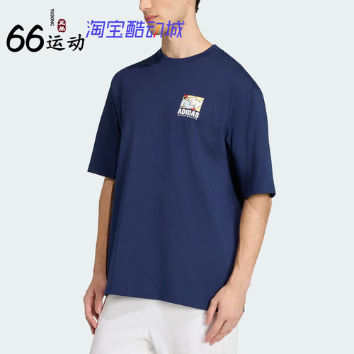 阿迪达斯男宽松运动短袖T恤