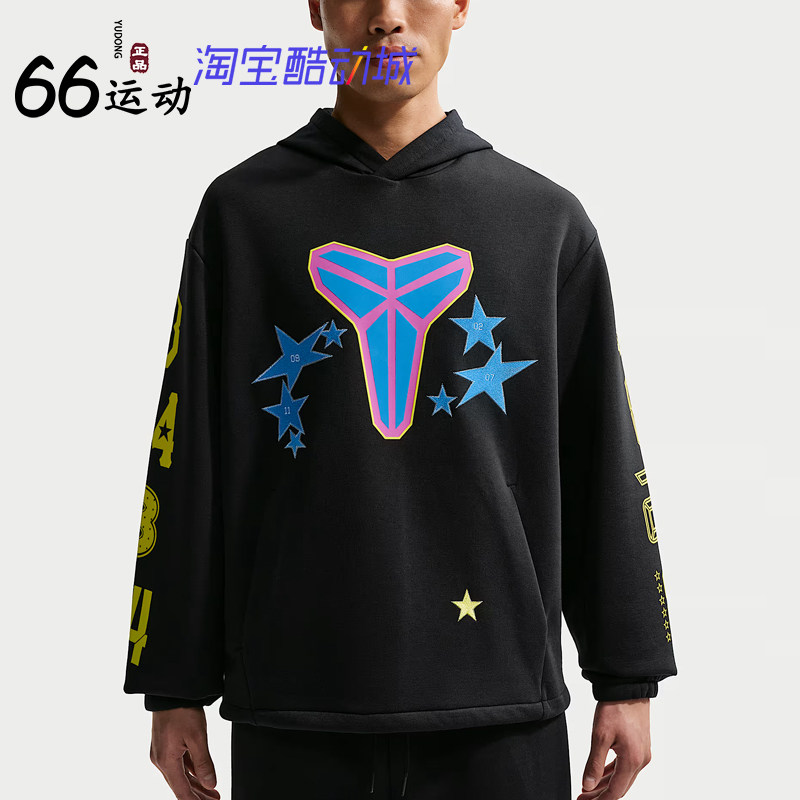 耐克科比全明星男子速干连帽衫
