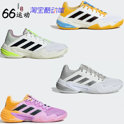 阿迪达斯BARRICADE13网球鞋