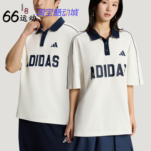 阿迪达斯纯棉舒适短袖POLO衫