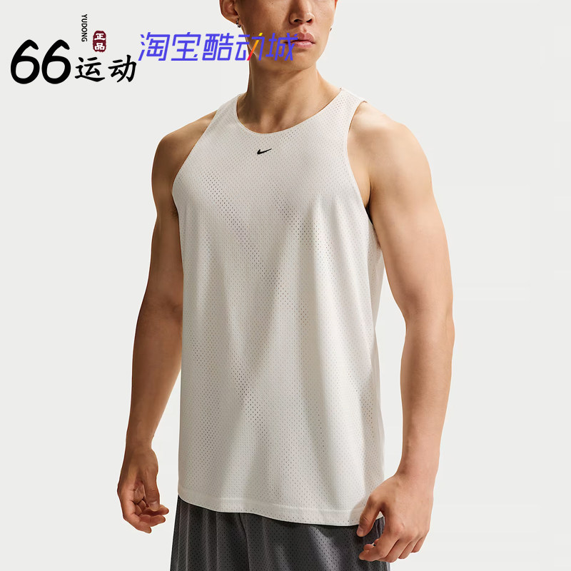 耐克篮球小标系列男子速干网眼布篮球球衣 Nike IF2601-133