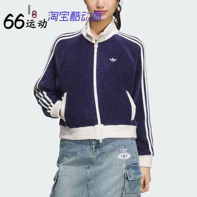 阿迪达斯三叶草女子立领夹克外套