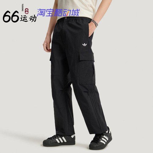 阿迪达斯男宽松耐磨运动长裤
