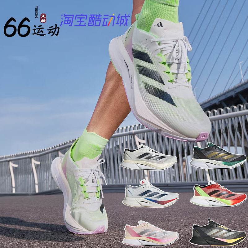 阿迪达斯波士顿12代跑步鞋