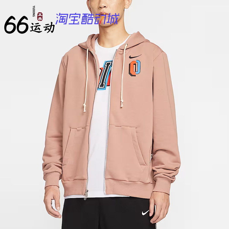 耐克男子速干连帽衫外套