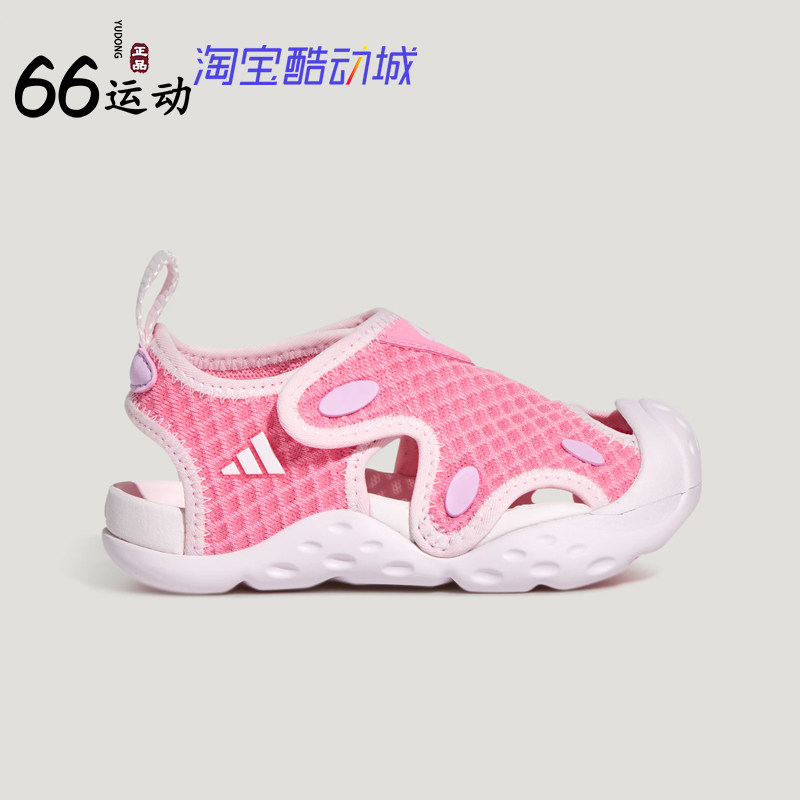 阿迪达斯婴童星速干抗菌凉鞋