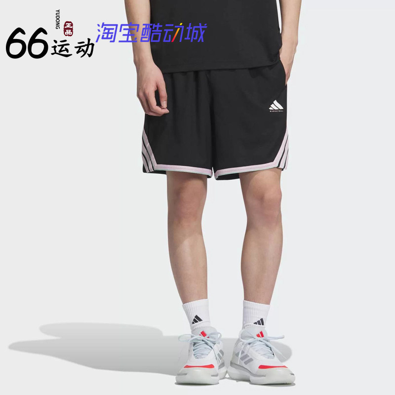 阿迪达斯男子赛事同款篮球短裤