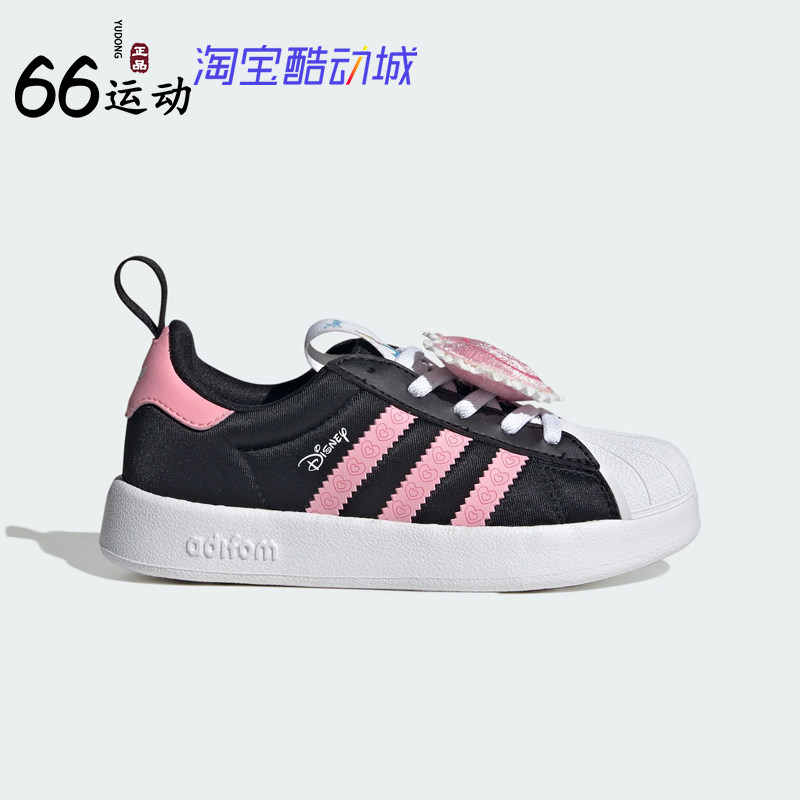 阿迪达斯女童迪士尼联名贝壳头