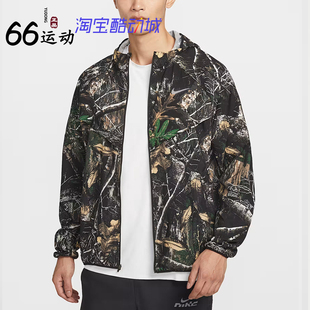 耐克Dri-FIT Realtree 男子速干跑步夹克 Nike Stride IO7768-060