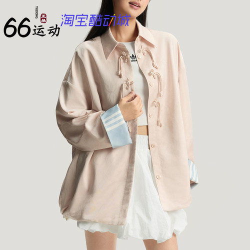 阿迪达斯女子新中式休闲运动外套