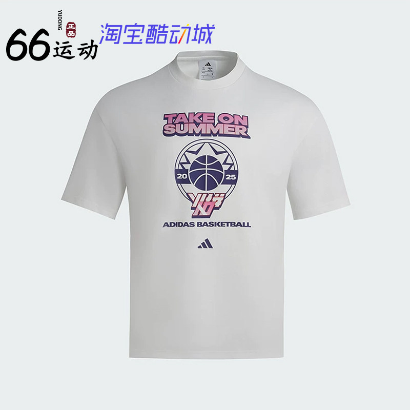 阿迪达斯男子瑜伽篮球短袖T恤