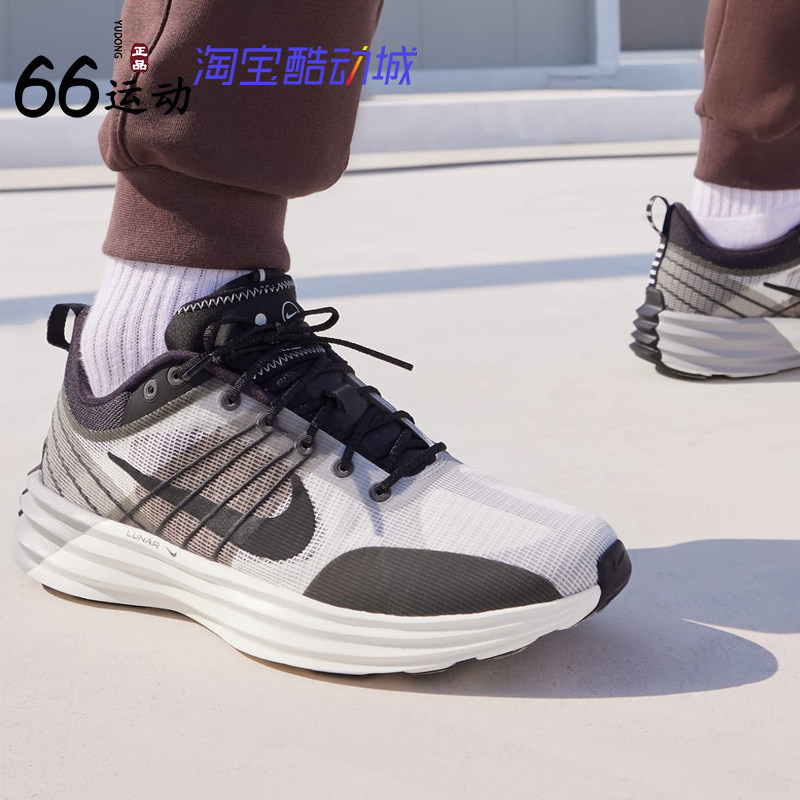 NIKELUNARROAM系列休闲鞋