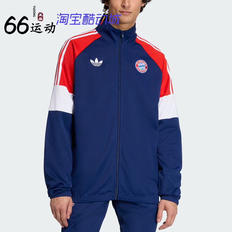 阿迪达斯拜仁慕尼黑足球休闲外套