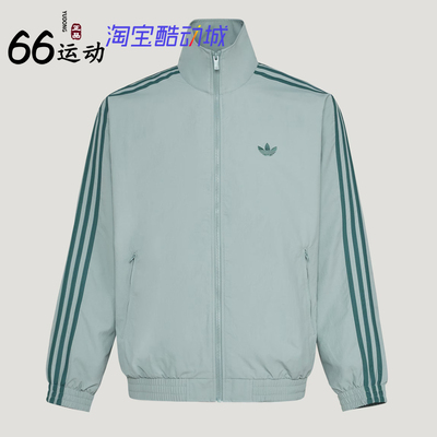 阿迪达斯王鹤棣同款男子立领夹克