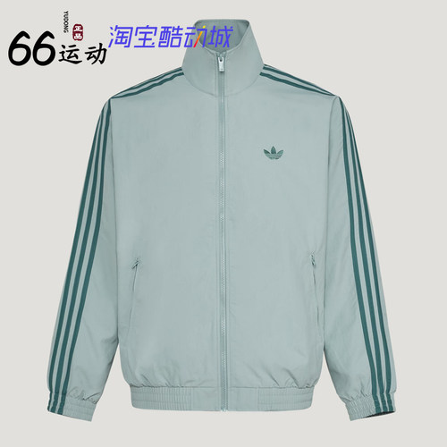阿迪达斯王鹤棣同款男子立领夹克
