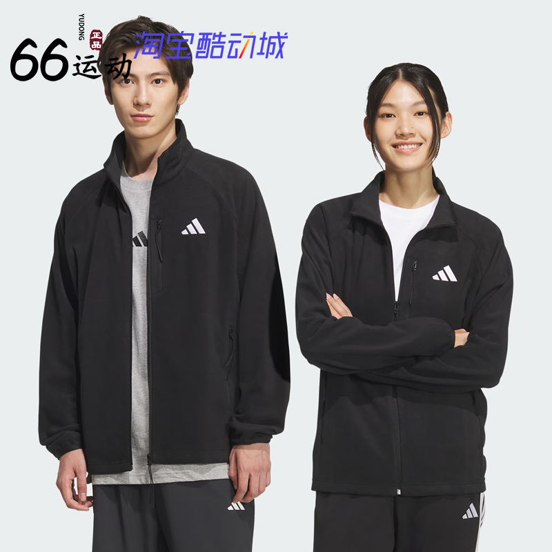 阿迪达斯男女抓绒运动休闲夹克
