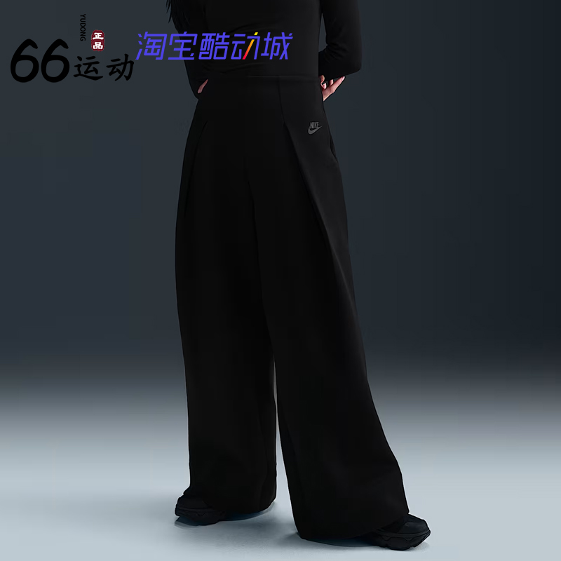 耐克女子高腰褶裥长裤 Nike Sportswear Tech Fleece FV8053-010