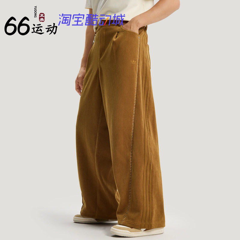 阿迪达斯男李现同款宽松运动长裤