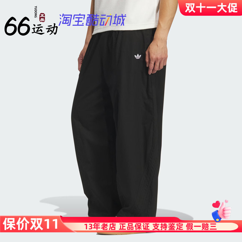 阿迪达斯男子运动休闲宽松长裤