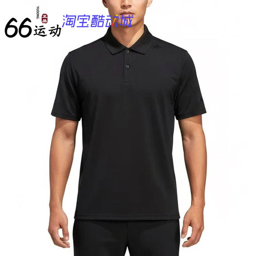 阿迪达斯男子武宗系列短袖POLO衫