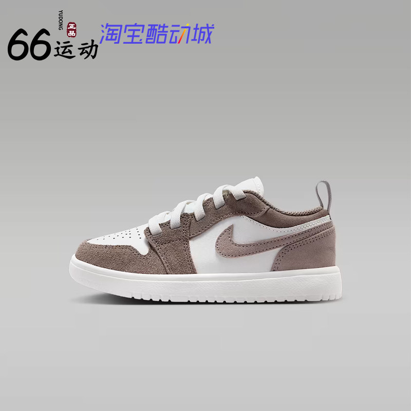 耐克Jordan1低帮幼童篮球鞋