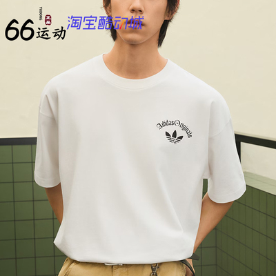 阿迪达斯男纯棉落肩运动短袖T恤
