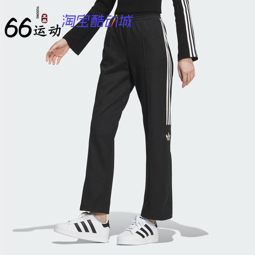 阿迪达斯女复古Trefoil运动裤
