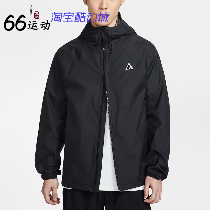 耐克男防风防水硬壳冲锋衣