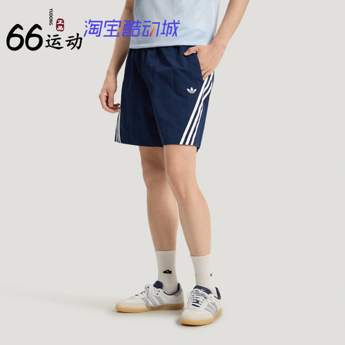 阿迪达斯男柔软梭织宽松短裤