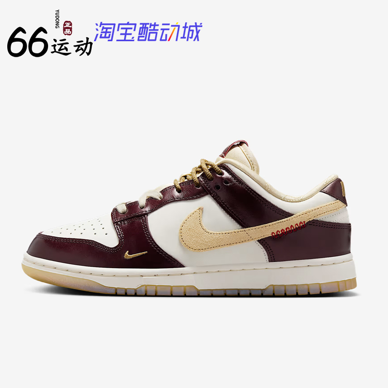 耐克女子运动休闲鞋HV5991-171