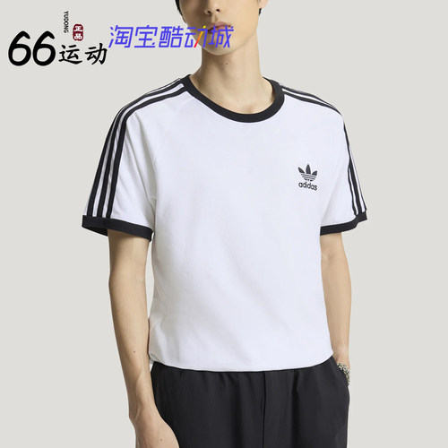 阿迪达斯纯棉修身男女短袖T恤