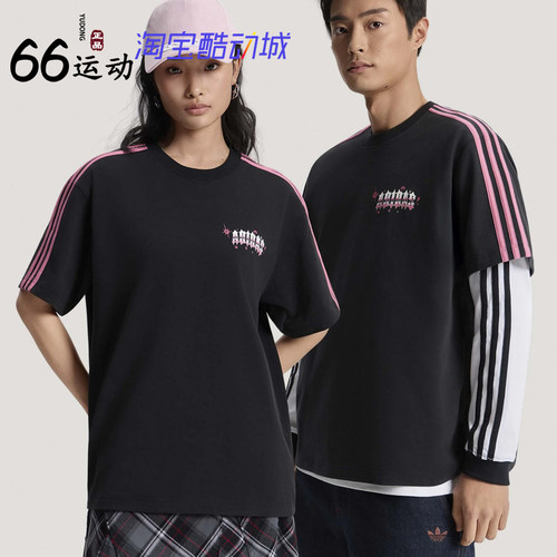 阿迪达斯情人节纯棉运动短袖T恤