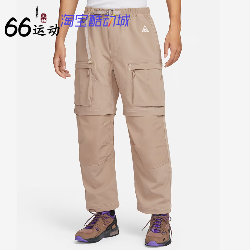 耐克NikeACG男子防晒拒水长裤