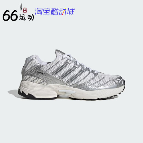 阿迪达斯男女复古网面耐磨运动鞋
