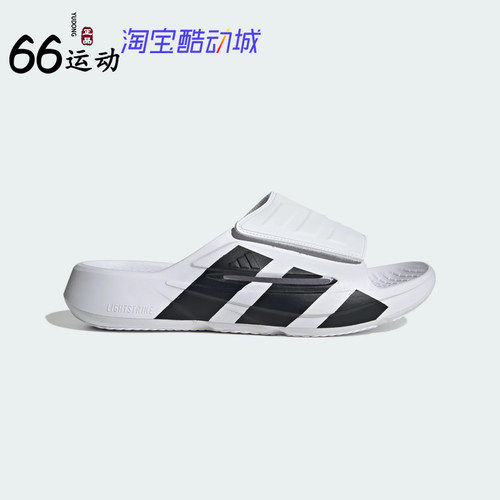 阿迪达斯男女透气运动拖鞋