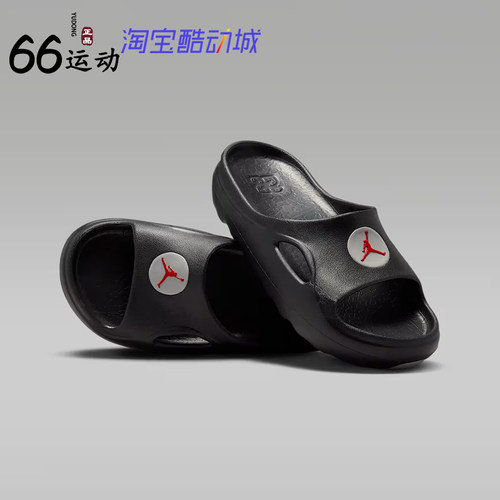 耐克大童JordanHydripII透气拖